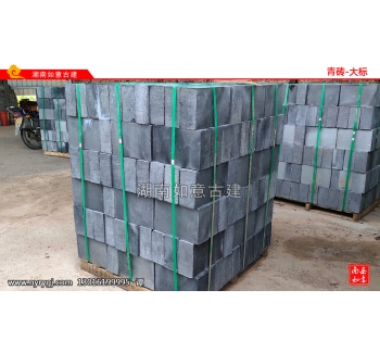 大标砖：（30-19-9）22斤